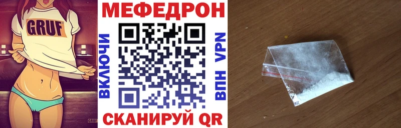 Наркошоп купить А ПВП  МАРИХУАНА  ТГК  ГАШИШ  Мефедрон  Камышин