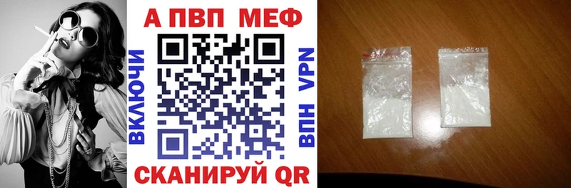 Alfa_PVP Соль  Купить  Камышин 