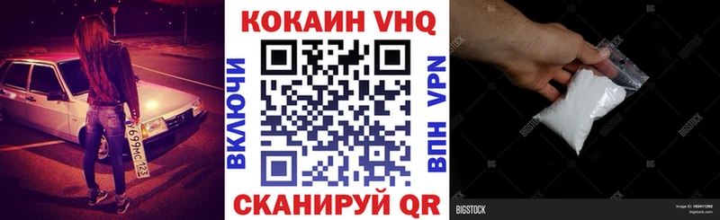 COCAIN Колумбийский  Купить закладки  Камышин 