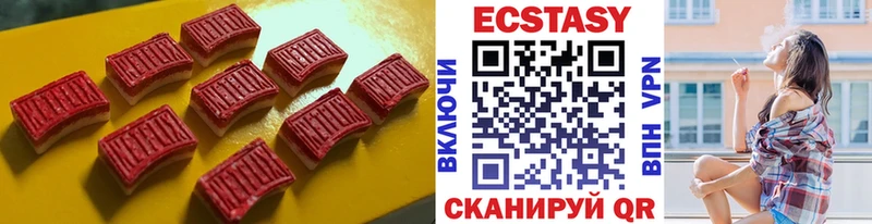 Ecstasy круглые  Купить где  Камышин 