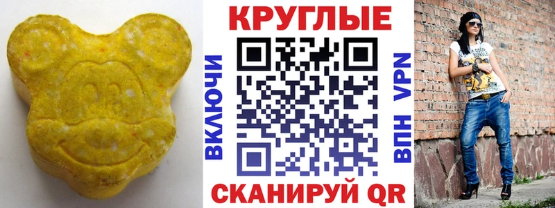 Ecstasy XTC Камышин