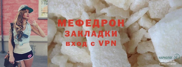 COCAINE Новокубанск