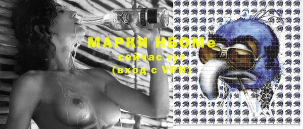 COCAINE Новокубанск