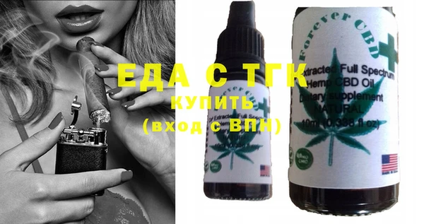 мяу мяу мука Новодвинск