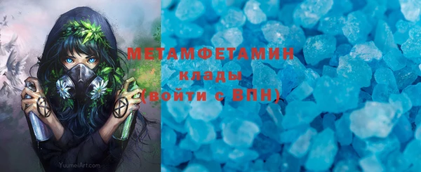 прущая мука Новозыбков