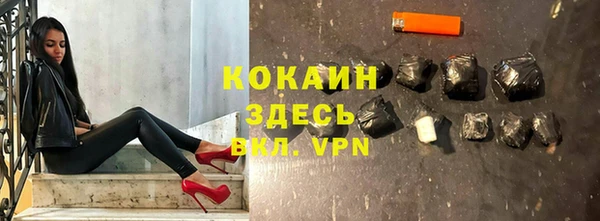 COCAINE Новокубанск