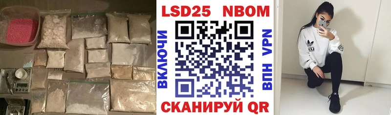 LSD-25 экстази ecstasy Камышин