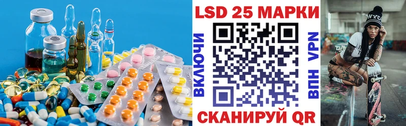 LSD-25 экстази ecstasy  Купить закладки  Камышин 
