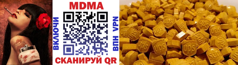 MDMA кристаллы  Купить  Камышин 