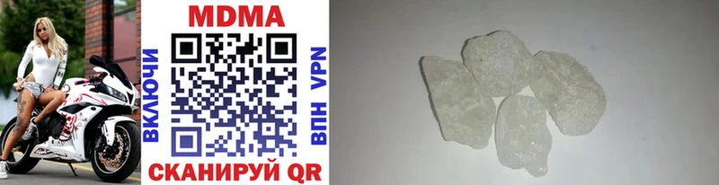 МДМА молли Камышин