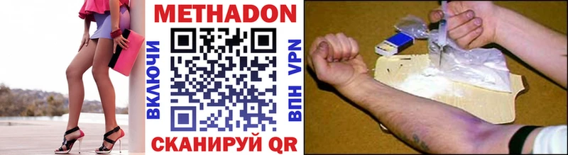 МЕТАДОН мёд  Купить где  Камышин 