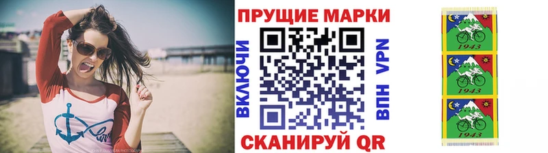 Марки 25I-NBOMe 1,8мг  Купить  Камышин 