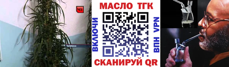 Купить  Камышин  ТГК вейп с тгк 